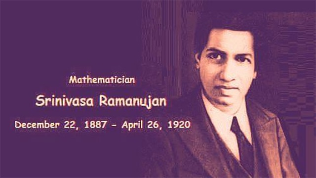 Σρινιβάσα Ραμανούτζαν – Ο εξ αποκαλύψεως μεγάλος Βραχμάνος Μαθηματικός